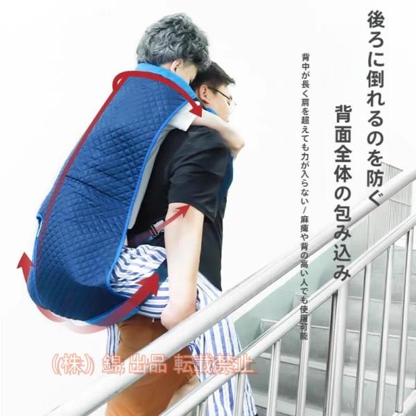おんぶ紐 介護用 介助ベルト 耐荷重100kg 緊急時の移動に 避難用具 株式会社錦 介護用品 安全...
