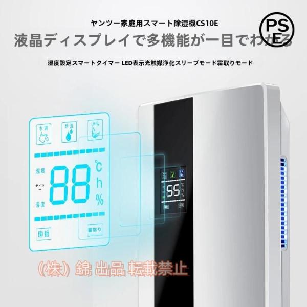 除湿機 衣類乾燥 電気代安い 110v ハイブリッド式 25db 除湿器 衣類乾燥除湿機 省エネ 静...