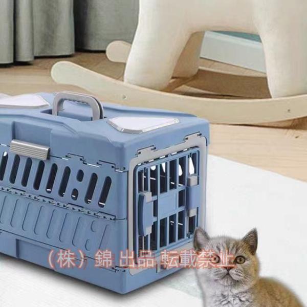ペットキャリー 折りたたみ 犬 猫 株式会社錦 キャリーバッグ キャリーケース ペット コンテナ ハ...