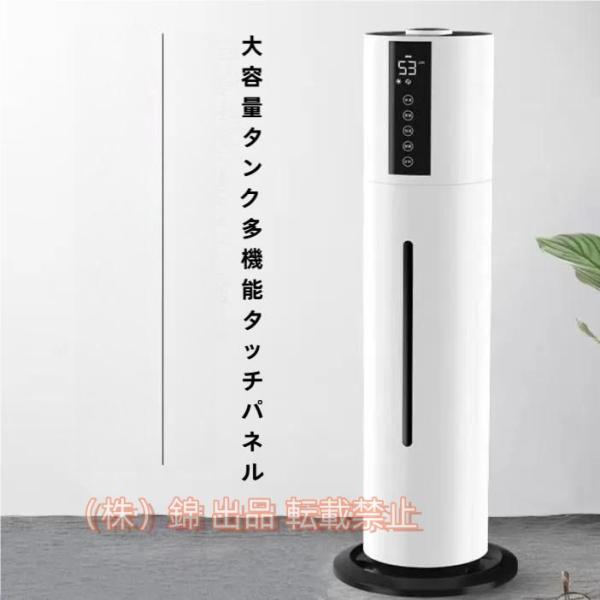 空気清浄器加湿器超音波式スチーム式大容量タワー型加湿器次亜塩素酸水対応7.5LUV除菌360°回転上...