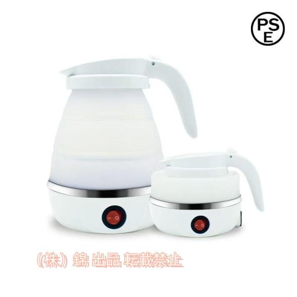 電気ケトル 折りたたみ 0.6L 大容量 多機能 電気鍋 旅行用電気ポット 110V対応 トラベルケ...