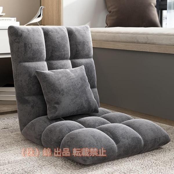 座椅子コンパクトシートソファシート折りたたみ軽量低反発怠惰なソファ背もたれ人間工学に基づいたデザイン...