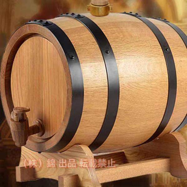 木樽オークオーク樽 のオークの老化のバレル 株式会社錦 木製ワイン樽 ミニビール樽 ビールサーバー ...