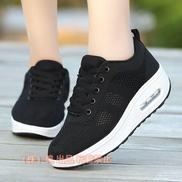 厚底スニーカー レディース ダイエットシューズ ナースシューズ 姿勢矯正 厚底 船型底 5cm 錦 ...