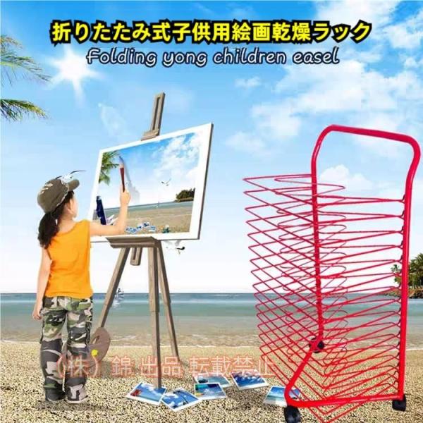 棚モバイル乾燥は 芸術作品の16段のワイヤー棚 株式会社錦 ブラック粉体塗装仕上げのラック 塗装イー...