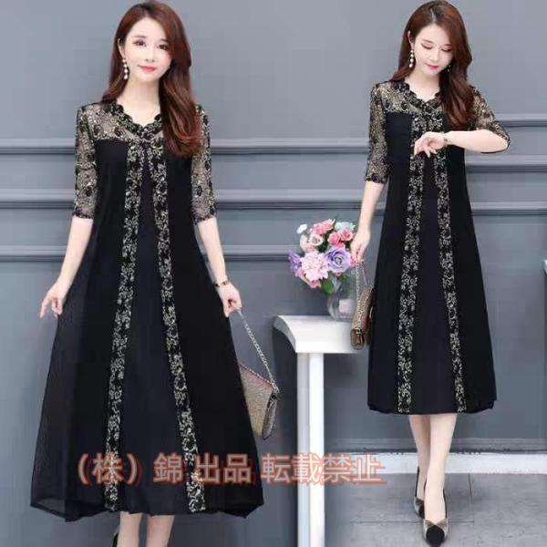 ドレス 結婚式 お呼ばれ ドレス 30代 40代 50代 シースルー パーティードレス 結婚式 株式...