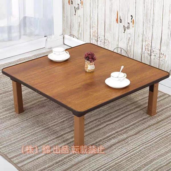 折りたたみテーブル 小型 長方形 木目調 おしゃれ 円卓 ローテーブル 株式会社錦折れ脚テーブル 4...