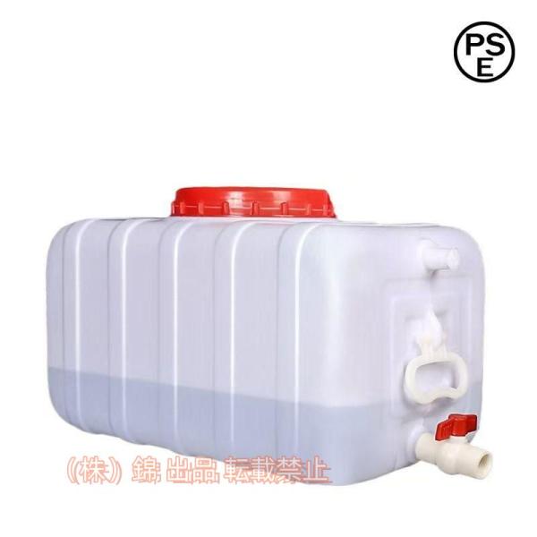 大型ウォータータンク 水貯蔵25L / 50L / 100L / 150L / 200L / 300...