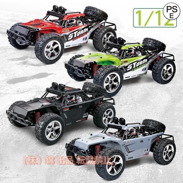 RCカー ラジコンカー 4WD オフロード 2.4GHz 1/12 高速50km/h ドリフト リモ...
