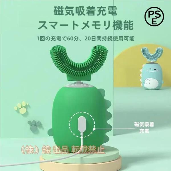 12歳 超音波 口腔ケア IPX7防水 恐竜 かわいい 洗浄 歯茎 振動 電動ハブラシ キッズ ケア...
