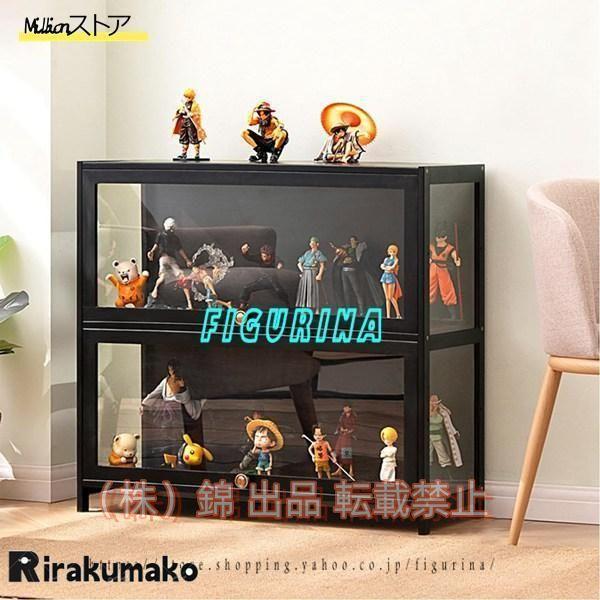 フィギュアケース 棚 コレクションケース フィギュア 天然竹製 透明パネル 防塵 ショーケース 大容...