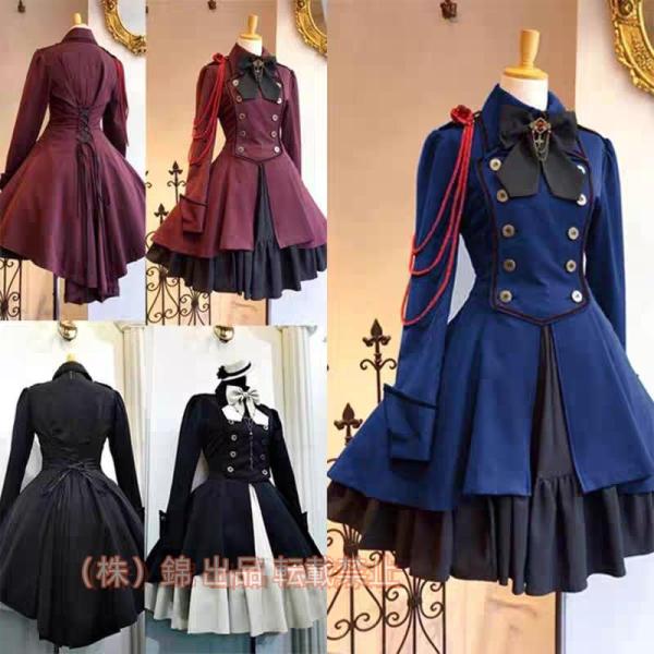 膝丈ワンピース 軍服風 ロリータ ワンピース ゴスロリ ドレス 長袖 コスプレ 株式会社錦衣装 制服...