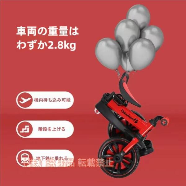 子供用 三輪車 4in1 バランスバイク 自転車 1歳 2歳 3歳 4歳 折りたたみ スタンド タイ...