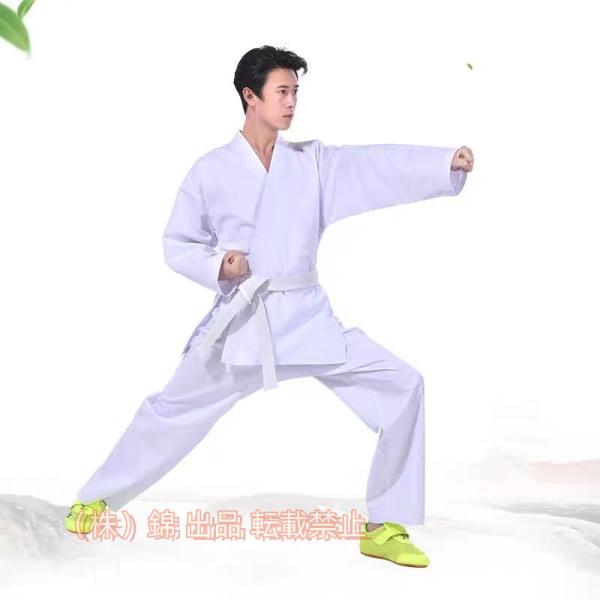 （103-192cm） 男女兼用 授業用 空手着 株式会社錦 空手道衣 色：ホワイト 上下＋帯の３点...