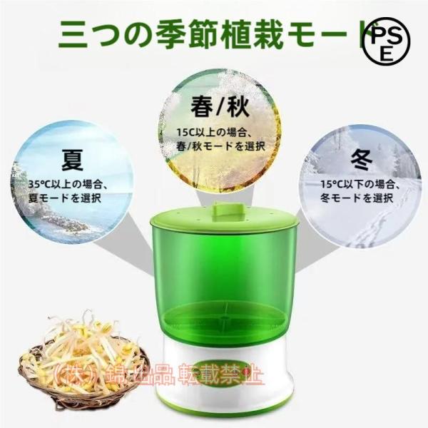 スプラウトマシーン もやし栽培機 栽培キット 水耕栽培器 自宅で栽培 家庭菜園 発芽野菜育成 もやし...