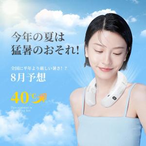 ネッククーラー 首掛け 3つ冷却プレート 70...の詳細画像2