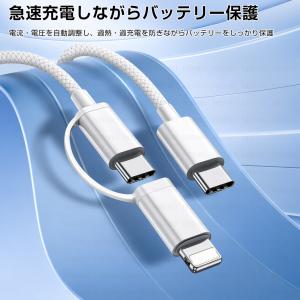 PD急速充電 ケーブル 2in1編みケーブル ...の詳細画像2