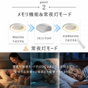 シーリングライト LED おしゃれ 調光調色 ...の詳細画像4