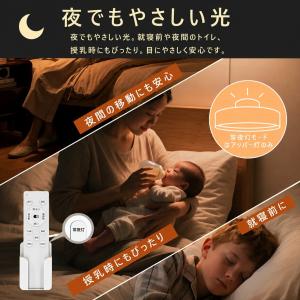 シーリングライト LED 6畳 8畳 10畳用...の詳細画像2