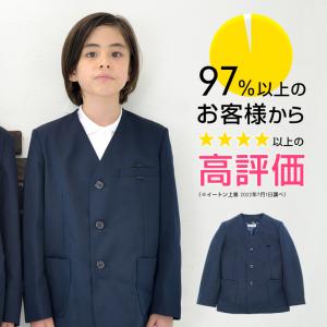 小学生 制服 上着 イートン 男女兼用 シングル 衿無し