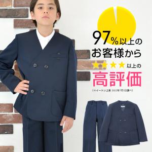 小学 小学生 小学校 制服 イートン 長ズボン上下セット 男子 ダブル 紺