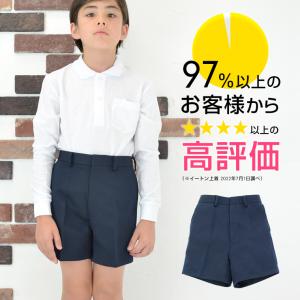 小学 小学生 小学校 制服 半ズボン 三分丈 紺/ネイビー