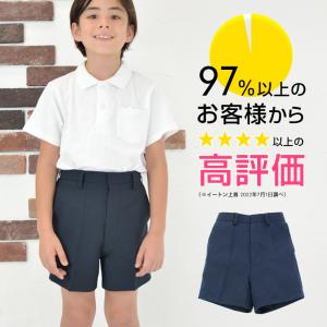 小学 小学生 小学校 制服 半ズボン 夏用 三分丈 紺/ネイビー B体/130B-170B 学生服 フォーマル 夏服 大きいサイズ ゆったり