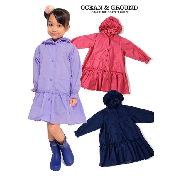 オーシャンアンドグラウンド Ocean＆Ground レインコート Girl’s 1714602
