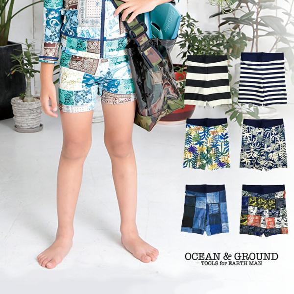 オーシャンアンドグラウンド Ocean＆Ground 水着 男子 キッズ ジュニア 紫外線防止