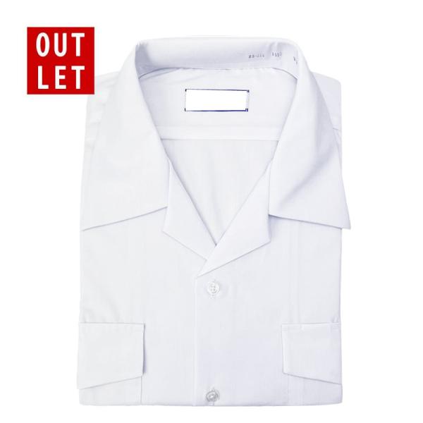 【アウトレット】学生服 スクールシャツ 半袖 開襟両ポケ シャツ B体 大きいサイズ 男子 白