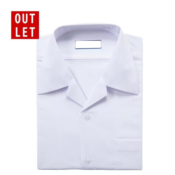 【アウトレット】学生服 スクールシャツ 半袖 開襟片ポケ シャツ B体 大きいサイズ 男子 白