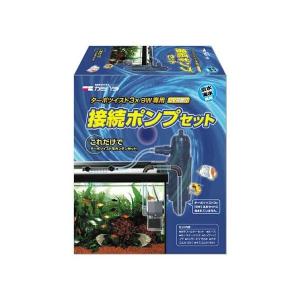 カミハタ UV殺菌灯 ターボツイストZ 9W 交換用セット [水槽用