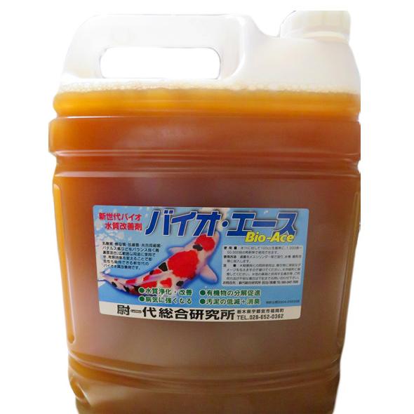 バイオエース 5L (池水250トン対応) 1本 送料無料 但、一部地域除 2点目より24000円 ...