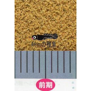 ▽キョーリン ひかりプランクトン 前期 1kg  計売□2点目より200円引☆