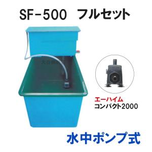 FOKバイオクリーン1000TRに適合 ロールフィルター 直径8cm FOKバイオクリーン1000TRに適合 ロールフィルター 直径8cm