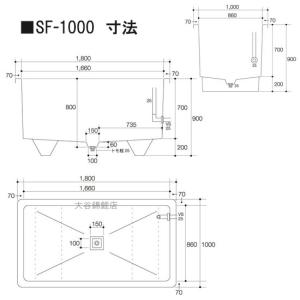 ☆ライフ FRP水槽 SF-1000本体+濾過...の詳細画像1