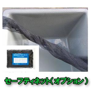 ☆ライフ FRP水槽 SF-1000本体+濾過...の詳細画像5