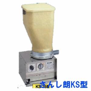 ☆松阪製作所 初期飼料用 自動給餌機 さんし郎KS-15L型タイマーなし　ON / OFF スイッチ仕様　(標準品)屋内屋外両用 送料 北海道 沖縄 離島 別途