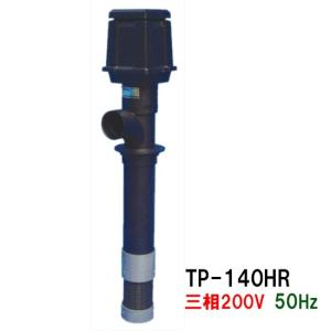 樫山工業 セレックスポンプ SP-150 KP-150用 インペラー インペラ 羽根