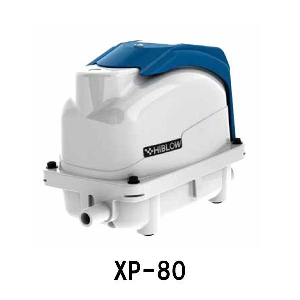 テクノ高槻 エアーポンプ XP-80 □ 代引/同梱不可 2点目より400円引