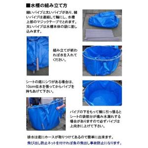 ☆最大で1500L貯水可能 松山シート商会 愛...の詳細画像3