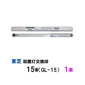送料無料】岩崎電気『養魚用殺菌灯アイアクアリブ30W（15W×2灯式