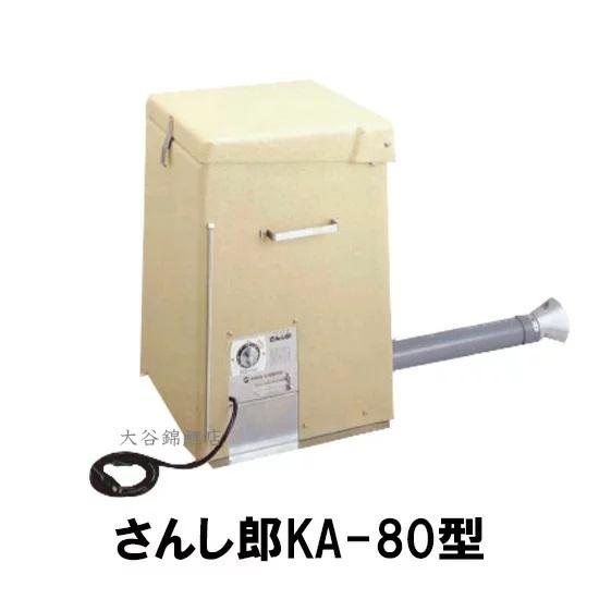 松阪製作所 クランブル・小径ペレット用自動給餌機 さんし郎KA-80DT型 24時間プログラムタイマ...