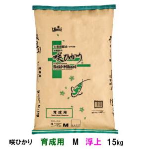 キョーリン 咲ひかり 育成用 M 浮 15kg 送料無料 但、一部地域除 同梱不可