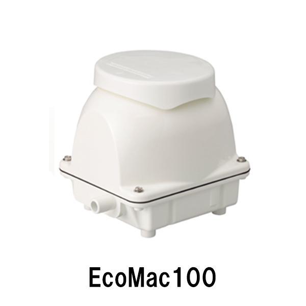 フジクリーン工業(マルカ)エアーポンプ EcoMac100 　送料無料 但、一部地域除 代引/同梱不...