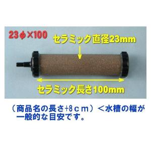 ▽いぶきエアストーン 23(直径)×150 #...の詳細画像2