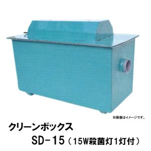 EHEIM（エーハイム） リーフレックス UV2000 本体＆交換球 殺菌