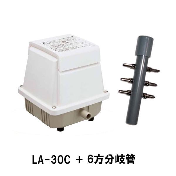 メドー(日東工器) サイレントブロワ LA-30C＋6方分岐管 　送料無料 但、一部地域除 代引/同...