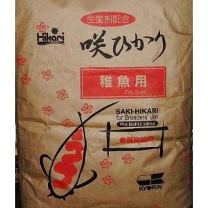 鯉 エサ キョーリン 咲ひかり 稚魚用 SSS 沈下 20kg 錦鯉用品 同梱不可