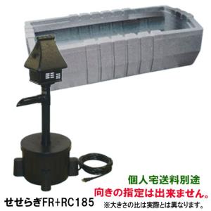 ※個人宅送料別途※ タカラ みかげ調プラ池 ベラ...の商品画像